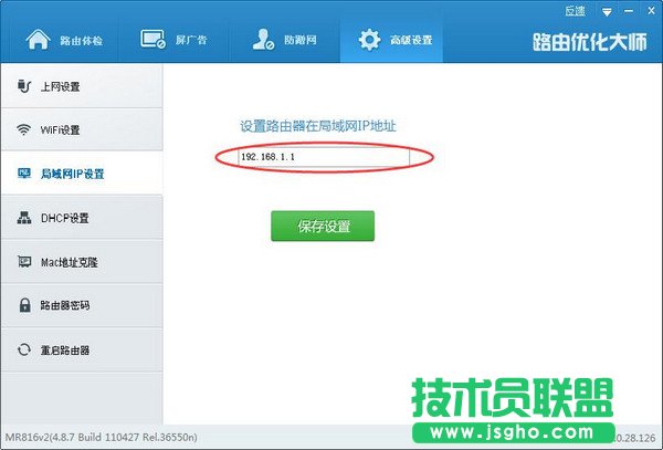 路由器网络设置常见问题解决办法