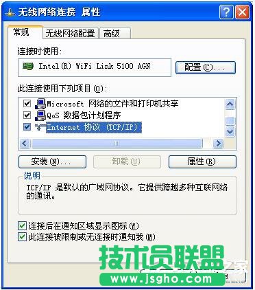 WinXP局域网共享及网络打印机无任何网络提供程序怎么办？