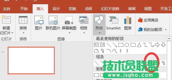 PPT怎么设计一个印章