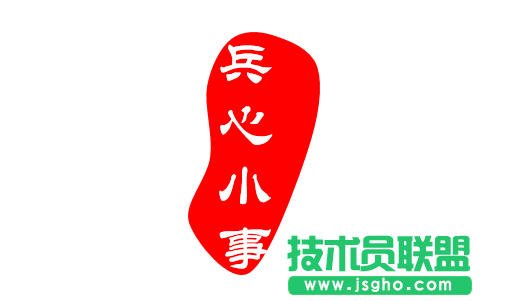 PPT怎么设计一个印章