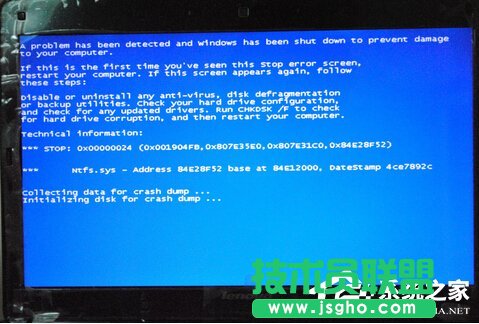 Win7电脑出现蓝屏代码116怎么解决 三联
