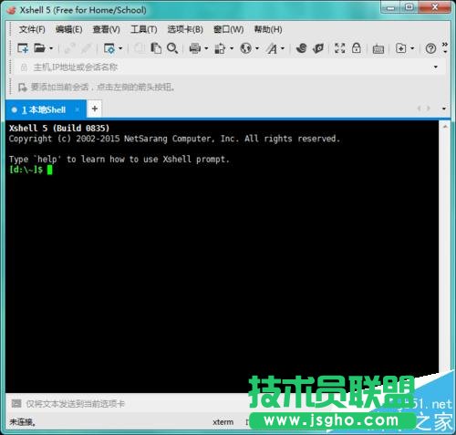 linux下xhost命令报错:unable to open display的解决办法
