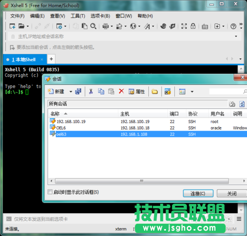 linux下xhost命令报错:unable to open display的解决办法