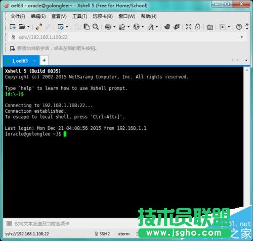 linux下xhost命令报错:unable to open display的解决办法