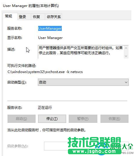 win10系统开始屏幕打不开怎么回事？