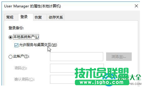 win10系统开始屏幕打不开怎么回事？