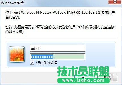 怎么通过路由器限制网络速度