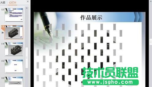 wps中怎么设置ppt特效   三联