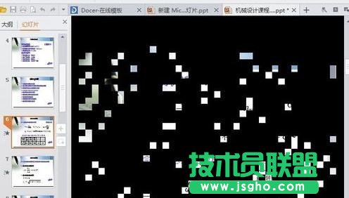wps中怎么设置ppt特效