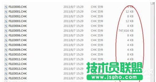Win7丢失found.000文件如何解决？