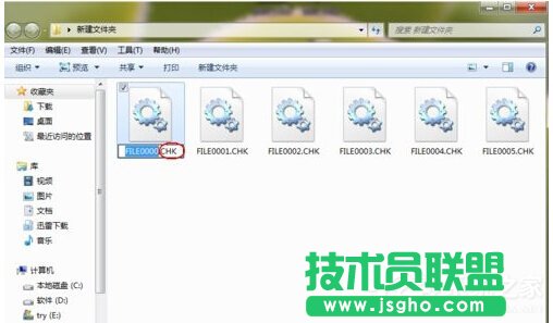 Win7丢失found.000文件如何解决？