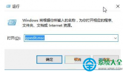 win10系统不支持支付宝控件怎么办？
