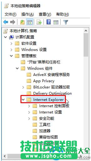 win10系统不支持支付宝控件怎么办？