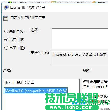 win10系统不支持支付宝控件怎么办？