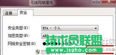 无线网络连接上但上不了网怎么办？ 三联