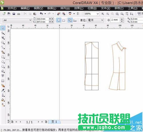 cdrX4怎么设计女装上衣?