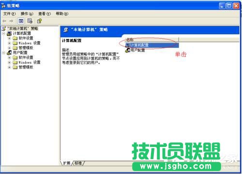 WinXP系统如何让自己的电脑运行速度变快？