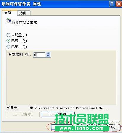 WinXP系统如何让自己的电脑运行速度变快？