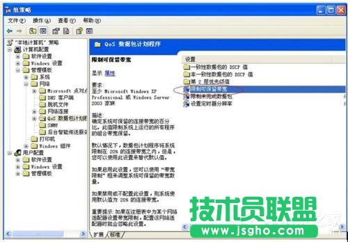 WinXP系统如何让自己的电脑运行速度变快？