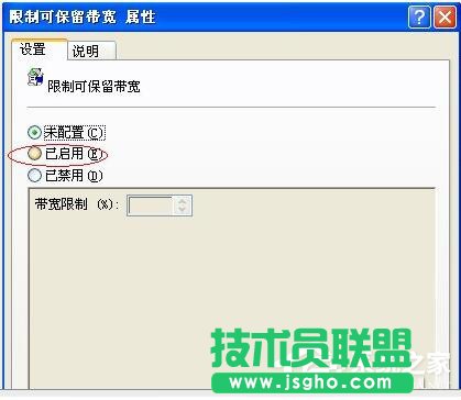 WinXP系统如何让自己的电脑运行速度变快？