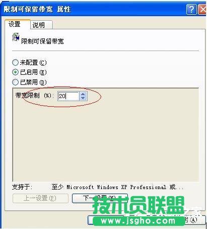 WinXP系统如何让自己的电脑运行速度变快？