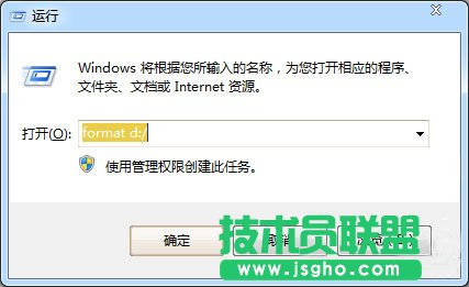 win7系统d盘无法格式化怎么办？   三联