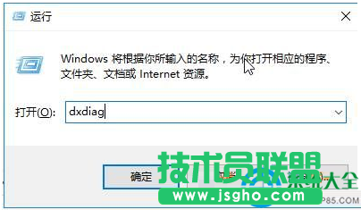 win10系统版本号怎么查询？   三联