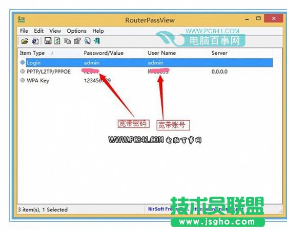 路由器备份出来的bin文件查看方法