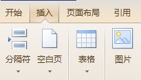wps文字格式怎么设置 三联