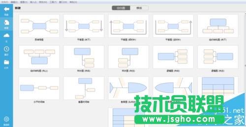XMind思维导图怎么制作关于手机品牌的关联图?