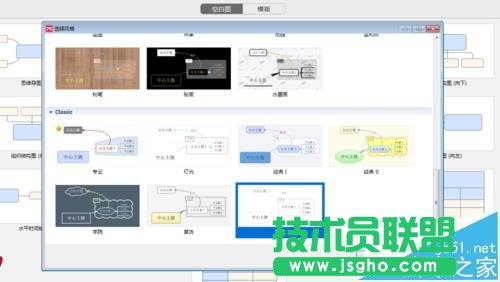 XMind思维导图怎么制作关于手机品牌的关联图?
