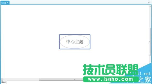 XMind思维导图怎么制作关于手机品牌的关联图?