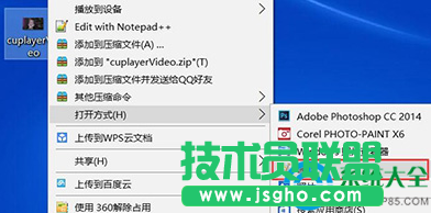Win10系统自带的画图工具的使用方法   三联