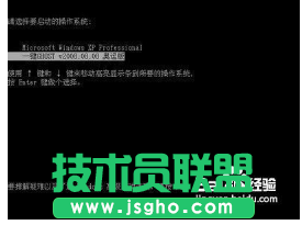 winxp ghost原版系统的安装方法(1)