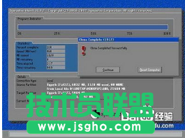 winxp ghost原版系统的安装方法(5)