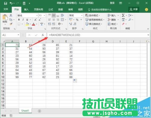 Excel2016要怎么隐藏辑栏上的函数公式