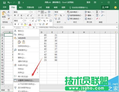 Excel2016要怎么隐藏辑栏上的函数公式