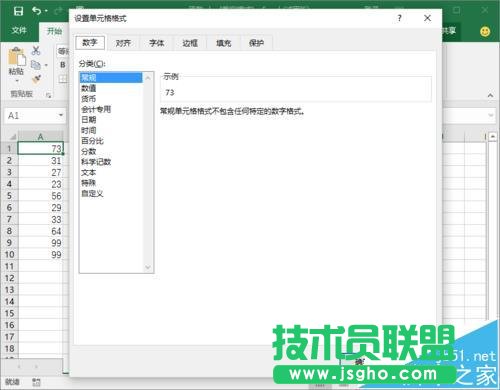 Excel2016要怎么隐藏辑栏上的函数公式