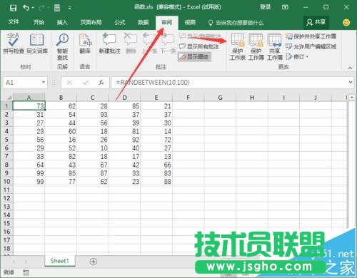 Excel2016要怎么隐藏辑栏上的函数公式
