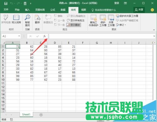 Excel2016要怎么隐藏辑栏上的函数公式