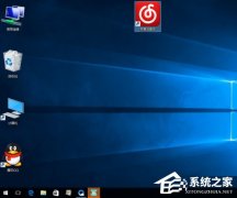 Win10桌面图标变大了怎么办
