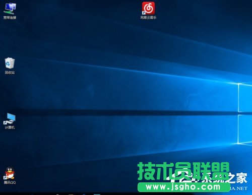 Win10桌面图标变大了怎么办？