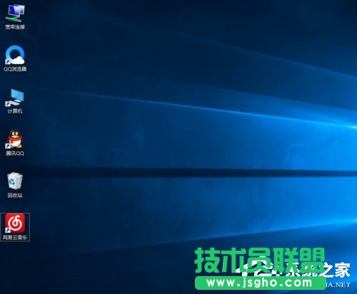 Win10桌面图标变大了怎么办？