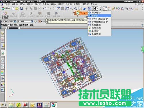 UG怎么打开图纸?