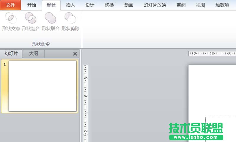 ppt2010如何在菜单栏添加形状组合命令 三联