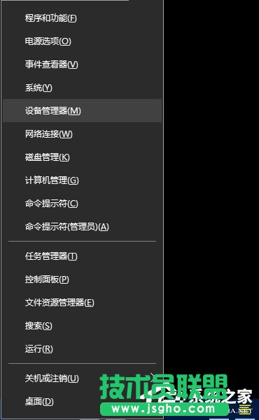 Win10如何开启/关闭硬盘写入缓存功能 三联