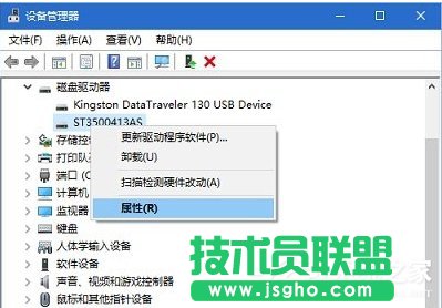 Win10开启/关闭硬盘写入缓存功能的方法