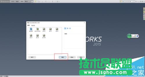 solidworks怎么绘制平面图形   三联