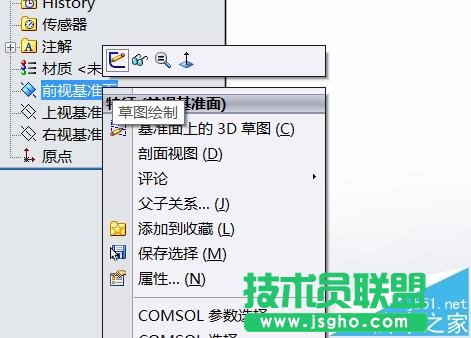 solidworks怎么绘制平面图形