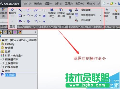 solidworks怎么绘制平面图形